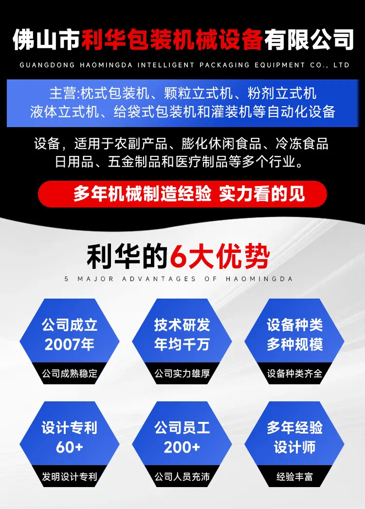 详情页_09.jpg