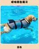 Chaqueta de natación duradera de secado rápido para perros con asa de rescate, chaleco salvavidas único estilo aleta de tiburón para perros grandes