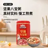 Tres Ardillas Gachas de Ocho Tesoros con Frutos Secos Diarios 320g, Frutos Secos y Granos Mixtos para el Desayuno, Snack Listo para Comer, Envío Gratis