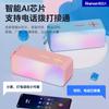 En stock Bocina Bluetooth Colorida Portátil de alta calidad para Exteriores Regalo Creativo Puesto de Venta Recolección de Dinero Inalámbrica Audio Inteligente AI
