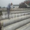 Fabricante de Postes Eléctricos Huafeng Produce Poste de Cemento de Acero de Alta Resistencia Redondo de Agujero Único Cónico Predicción 8m