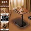 Mesa Pequeña, Mesa de Café de Altura Ajustable, Mesa Lateral para Sofá de Sala de Estar, Mesa de Noche de Dormitorio, Estante de Almacenamiento para Mesita de Noche, Mesa Lateral Mini Móvil