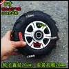 Roda de Borracha Sólida de 10 polegadas Roda Espessada de 25cm Carrinho de Mão Rodízio Roda Sólida de 8 polegadas 14 polegadas Roda à Prova de Explosão