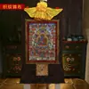 Pintura Colgante Retrato del Buda Maestro de la Medicina Nepal Algodón Pigmento Mineral Natural Campo de Cultivo Buda Maestro de la Medicina Buda Maestro de la Medicina Thangka