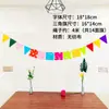 Creación de ambiente en el aula de preescolar decoración tema océano temporada de regreso a clases adornos colgantes ballena estrella de mar guirnalda de conchas marinas Tangyan creativo