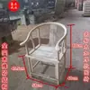 Silla de Respaldo de Peine Blanco de Madera Maciza Sillón Silla de Media Luna Silla de Respaldo de Libro de Roble Silla Begonia Madera de Rejilla Juego Completo Blanco