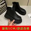 Botines de Suela Gruesa Forrados de Borrego para Mujer, Nuevo Estilo Otoño e Invierno 2026, Estilo Británico Retro con Cremallera Lateral, Punta Redonda, Cálidos Botines Martin