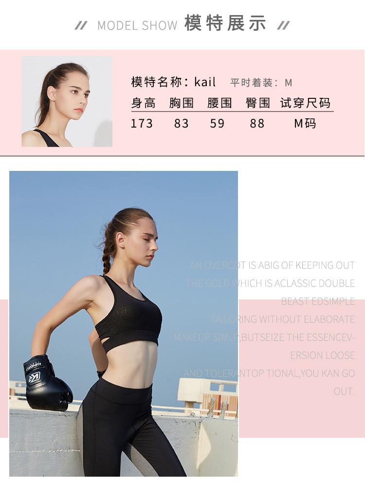 w8608详情页内衣1_10.jpg