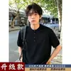 Camiseta Casual Masculina Manga Curta com Gola Henry Estilo Old Money, Nova de Verão, Solta, Respirável, Relaxada, Versátil, Tecido Fino