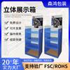Caja de Exhibición con Forma Especial, Exhibidor de Taizhou, Cartón Papel Corrugado, Caja de Embalaje Especial Resistente, Papel Kraft