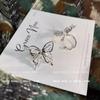 Pendientes de mariposa con circonita hueca sin orificios para las orejas, nuevos y exquisitos, combinables con todo, ligeros y lujosos, de alta gama para mujer.