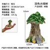 Resina Montagem DIY Pequenos Enfeites Brinquedos Aquário Paisagismo Árvores Verdes Mesa de Areia Psicológica Ferramentas de Areia Árvores Verdes Grandes para Construção