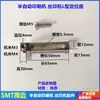 Máquina de impresión semiautomática, asiento de posicionamiento en L, pin de cobre, pin de posicionamiento de placa de circuito impreso (PCB), máquina de serigrafía de pasta de soldar SMT, pegamento rojo