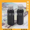 Botella dispensadora negra con tapa de aluminio 30ml botella de loción cosmética, botella de tapa de rosca negra 30ml botella dispensadora de champú