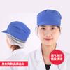 Gorra de trabajo para fábrica de alimentos al por mayor, gorra de protección laboral para taller, para mujer y hombre, gorra sanitaria, gorra de malla blanca transpirable.
