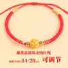 Pulsera de Cuerda Roja Cinnabar Rojo de Cristal Tao Hilo Dorado Cuentas Redondas Cuerda Roja Pulsera Roja Tejida a Mano Año del Zodiaco Venta al por Mayor