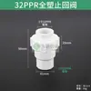 Válvula de Retención Vertical PPR 20/25/32/40 Tubería de Suministro de Agua de Plástico Válvula de Retención de Unión por Fusión Válvula Unidireccional Válvula de Paro de Agua