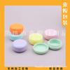 Caixa Redonda de Macaron 10ml Caixa de Pó Caixa de Creme Facial Frasco de Creme para Teste 10g Caixa de Sombra Amostra Caixa de Plástico PP