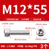 Tornillos de Acero Inoxidable 316 de Cabeza Hexagonal Allen, Tornillos Extendidos, Tornillos de Cabeza Cilíndrica, Pernos de Cabeza Cóncava M4M8M10M12M16