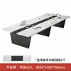Mesa Larga para Sala de Conferencias, Estilo Moderno Simple, Mesa de Entrenamiento Grande y Pequeña, Mesa Rectangular y Sillas, Juego de Mesa y Sillas para Reuniones de 10 Personas