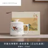 Taza de Té de Cerámica de Jade Taza Individual Personal para Oficina con Tapa Regalo del Día del Maestro para Maestros Evento de Reunión Anual de la Empresa