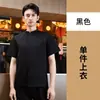 Roupa de Trabalho para Chef Masculino, Catering de Hotel, Hot Pot, Churrasco, Cozinha de Restaurante, Roupa de Trabalho de Verão de Manga Curta
