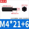 Columna de Nailon Plástico Negro Pa66 Cabezal Único Espárrago de Plástico de Nailon Columna de Aislamiento Hexagonal Columna Aislante M2M3M4M5M6