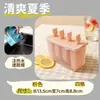 Moldes para helado de grado alimenticio, a prueba de fugas y fáciles de desmoldar, moldes para paletas de helado caseras para niños, moldes para paletas tradicionales caseras