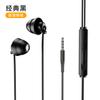 Auriculares intrauditivos para dormir tipo C, dedicados a dormir de lado, reducción de ruido, sonido de alta calidad, aislamiento acústico, auriculares para dormir sin presión en el oído.