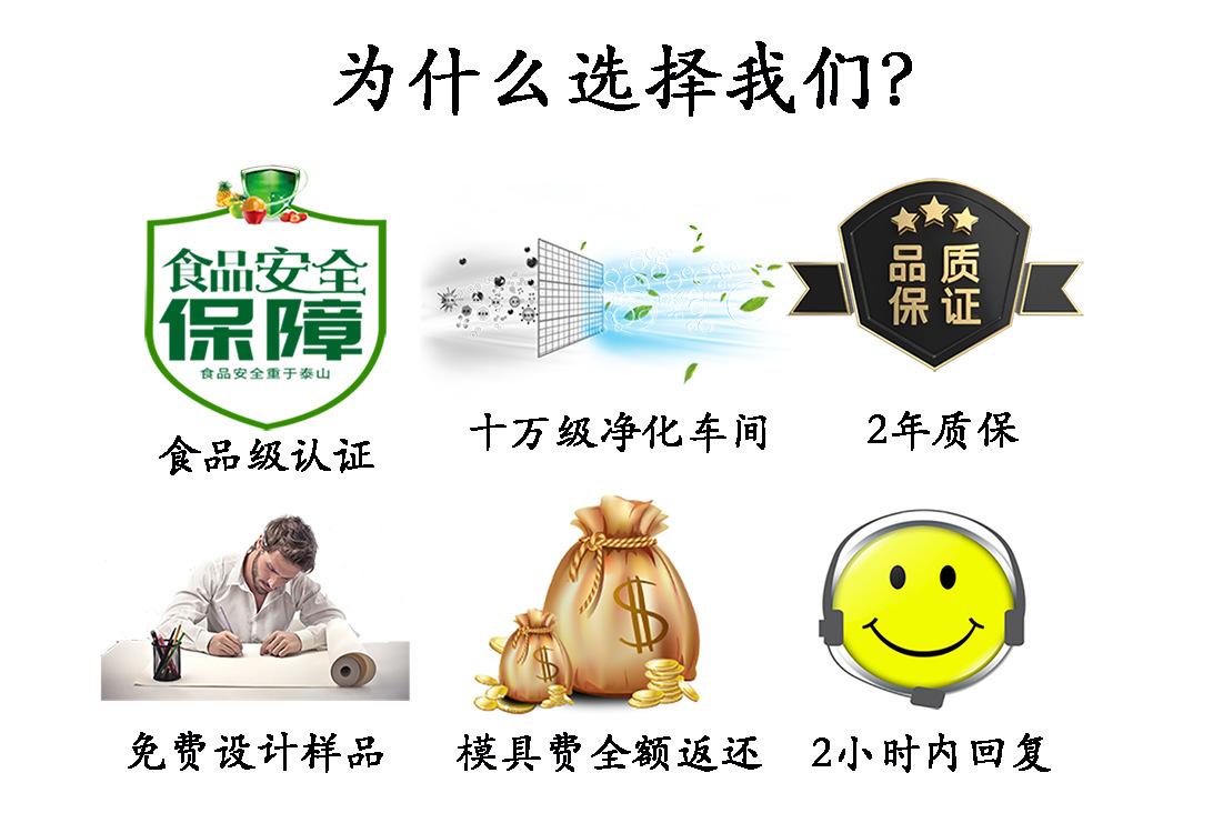 为什么选择我们 - 无线中文版