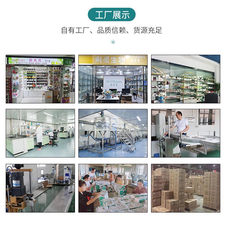 蚕丝皂模板改1_17.jpg