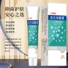 Pionero Miao Bifonazol Bifonazol Crema Antibacteriana Crema Antibacteriana Crema Anti-Picazón Ungüento Antibacteriano Herbal Crema