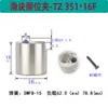 TZ351 Clip Limitador 16C/16F/20F/20L Estándar Japonés Estándar Europeo Clip de Viaje Clip Deslizador Posicionamiento Límite Bola Accesorios