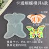 Hermoso Vestido de Mariposa de Dibujos Animados de Ensueño Molde de Silicona Decoración de Mesa de Postres para Pastel Molde para Hornear Chocolate Fondant