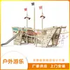 Fabricante de equipamentos de diversão Qile modelo de navio pirata de madeira paisagístico equipamento de diversão para ponto turístico combinação de escorregador