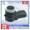 9665468077Xt Es Adecuado para Repuestos de Automóviles Citroen y Peugeot, Sonda de Ojo Eléctrico, Sensor de Radar de Reversa