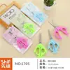 Tijeras de oficina al por mayor en stock, tijeras para cortar papel DIY para estudiantes, tijeras de acero inoxidable para cocina doméstica, tijeras para manualidades infantiles