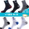 Meias Casuais de Negócios Masculinas Langsha, para Outono e Inverno, de Algodão Puro, Cano Médio, Embaladas Individualmente, Meias 100% Algodão, Casuais e Versáteis