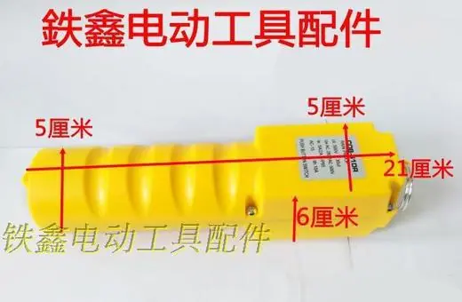 吊机电动控制开关2