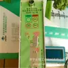Protector Integral de Alimentación de Alto Voltaje Controlado por Microcomputadora Tipo Wgzb-H1 Dispositivo de Protección Minera