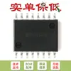 Chip transceptor RS-485 full/half duplex SOIC-16 ADM2484EBRWZ-REEL7