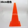 Conos Marcadores para Entrenamiento de Fútbol, Equipo Auxiliar para Baloncesto, Obstáculos, Cono de Helado de 50 cm Equipo de Entrenamiento de Fútbol para Jardín de Infantes