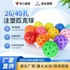 Pelota de pickleball de competición y entrenamiento de 40 hoyos, moldeada por inyección de TPE, pelota para exteriores con logotipo personalizado del fabricante