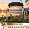 Tienda de campaña transparente de PVC personalizada para visualización, tienda de campaña para pesca al aire libre, tienda de campaña panorámica de 360 grados para camping
