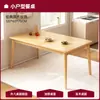 Mesa de comedor de madera maciza comercial mesa de comedor nórdica para sala de estar lujo ligero escritorio moderno mesa rectangular para el hogar mesa cuadrada china nueva