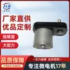 Mini Lavadora Motor de Reducción Lavadora Plegable Motor DC 3530 Ropa Interior Motor para Lavadora de Ropa Interior