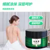 Creme Herbal Branco para Manchas de Yunnan Creme para Cuidados com Vitiligo Spray para Pele Manchas de Suor Manchas Brancas Spray para Manchas na Pele Atacado e Distribuição