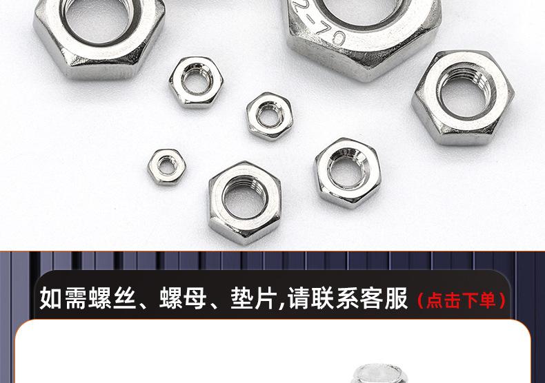 304不锈钢英制六角螺母_03_17.jpg