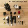 Accesorios para Poste Central RTK Huace Poste GPS Cabeza Cónica de Burbuja Pin de Manija Adaptador de Prisma Brújula Norte-Sur