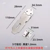 Trinco de Porta de Aço Inoxidável, Placa de Fechadura de Porta, Ferrolho de Porta, Travessa de Porta, Trava Gancho de Vento, Placa de Fechadura Doméstica, Fechadura de Porta de Armário de Arquivo